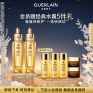 嬌蘭（Guerlain）帝皇蜂姿復(fù)原蜜精華液30ml*2緊致修護(hù)護(hù)膚品禮盒生日禮物中秋禮品