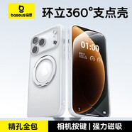 倍思【旋轉(zhuǎn)支架|磁吸零感殼】適用iphone17promax手機殼蘋果17promax保護套Ai相機按鍵全包防摔支點殼