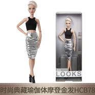 之時(shí)尚達人典藏娃娃改妝多關(guān)節瑜伽體女孩換裝衣服玩具 22節可動(dòng)時(shí)尚典藏摩登芭比 商場(chǎng)正版芭比送隨機娃娃鞋+