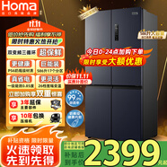 奧馬（Homa）歐洲臻品586升大容量一級能效雙變頻風(fēng)冷無霜十字對開門四開門雙開門家用電冰箱國家補(bǔ)貼586WDH/B