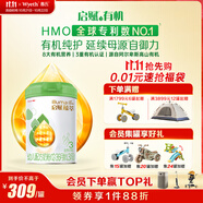 惠氏（Wyeth）啟賦有機(jī)進(jìn)口幼兒配方奶粉3段（12-36月）810g