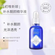 【正品】花嫁新娘現(xiàn)貨日本院線TODAYS BRIDAL初唯新娘敏感肌精華 【老客戶可改優(yōu)惠價】精華液60ml 拍前請咨詢中文備案