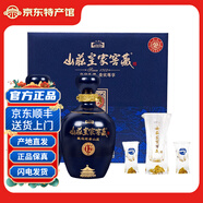 山莊皇家窖藏濃香型白酒450ml*4瓶糧食釀造口糧酒河北特產(chǎn)節日禮盒 38度 450mL 2瓶 皇家窖藏12年禮盒