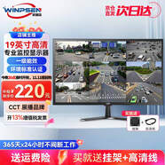 威普森（WINPSEN）19英寸顯示器 LED高清監(jiān)視器 家用辦公工業(yè)安防監(jiān)控電腦顯示屏 HDMI+VGA接口 可壁掛