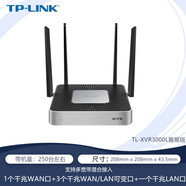 TPLINKTL-XVR3000L企業(yè)級路由器雙頻千兆易展版工業(yè)商用XVR3000G XVR3000LWiFi6五口企業(yè)級路