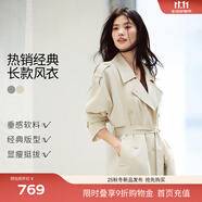伊芙麗蔣欣代言【經典延續(xù)】薄荷曼波老錢風雙排扣長款風衣外套女新款 奶油黃 預售 L 135-145斤