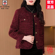 AEMAPE今年流行小香風(fēng)短款外套女士2025秋冬時(shí)尚貴夫人洋氣品牌毛呢上衣 紅色-連歐貨杭州意法高端品牌上 3XL (適合136-145斤)