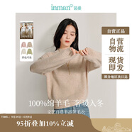茵曼綿羊毛保暖羊毛衫秋冬女裝顯瘦打底針織毛衣長(cháng)袖上衣 卡其色 M 