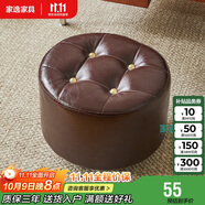 家逸小凳子家用沙發(fā)凳可移動小板凳客廳滑輪矮凳換鞋凳茶幾凳腳凳