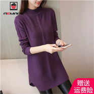 AEMAPE 加絨不加絨中長(cháng)款毛衣女2025春秋冬季韓版時(shí)尚針織衫女裝 紫色不加絨 M