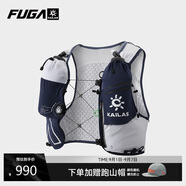 KAILAS FUGA凱樂石FUGA AIR 8 Ⅳ 越野跑山背包男女款 KA2454006 午夜藍(lán) XL