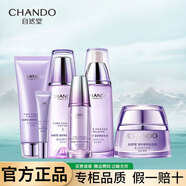 自然堂（CHANDO）凝時(shí)鮮顏護膚品套裝抗皺緊致補水保濕淡紋水乳禮盒生日禮物送老婆 洗面奶+爽膚水+精華+眼霜+乳+霜