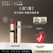 芭比波朗（Bobbi Brown）純色奢金緞光唇膏#509 Vintage Rose中古玫瑰3.5g口紅教師節禮物