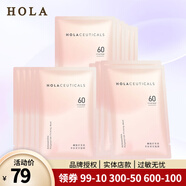 赫拉蝦青素多肽緊實(shí)面膜補水保濕緊致面膜貼 20片