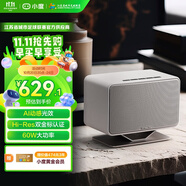 小度添添智能音箱半島Pro PENINSULA  文心大模型 AI語音桌面音響 音質(zhì)AI燈效重低音 禮物送禮