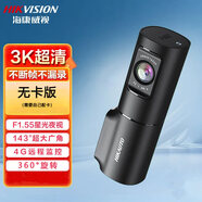 ?？低?k超清行車記錄儀D6星光夜視語音聲控4G遠(yuǎn)程查看大廣角 無卡版【需要自己配卡】