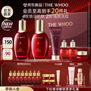 后Whoo【全新升級(jí)】津率享密集平顏6件350ml護(hù)膚品套裝禮盒生日禮物
