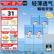 巴布豆（BOBDOG）小波浪紙尿褲M184片箱裝(6-11KG)尿不濕【品牌直供 安心品質(zhì)】