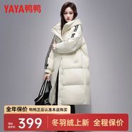 鴨鴨（YAYA）羽絨服女中長款過膝新款情侶寬松羽冬季極寒保暖加厚男女外套XB 白色YE4B005063W S