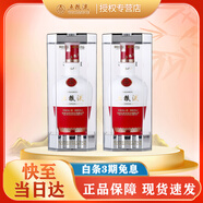 五糧液（WULIANGYE）濃香型白酒 高端禮品 52度 500mL 2瓶 1618雙支裝