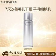 歐珀萊致美塑顏煥膚精粹水150ml 有效期：2026/11/01