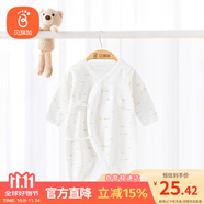 貝瑞加（Babyprints）嬰兒連體衣寶寶滿月服新生兒衣服四季純棉哈衣蝴蝶衣 黃彩虹66