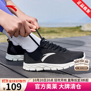 安踏（ANTA）運(yùn)動(dòng)鞋鞋女鞋輕質(zhì)網(wǎng)面透氣輕便舒適軟底跑步鞋子女 黑/象牙白-3 35.5