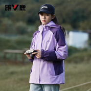 雅鹿三合一沖鋒衣女男防風(fēng)短外套加絨加厚可拆內(nèi)膽風(fēng)衣保暖滑雪登山服 YLN11Z36820紫色/深紫-女 L