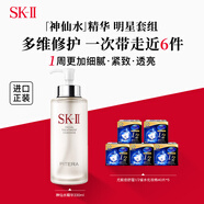 SK-II神仙水330ml精華液+尤妮佳舒蔻40片*5 卸妝棉進(jìn)口禮物