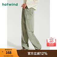 熱風(fēng)（Hotwind）休閑褲女夏季新款女士美式復古辣妹顯瘦工裝褲傘兵長(cháng)褲子 07綠色 L