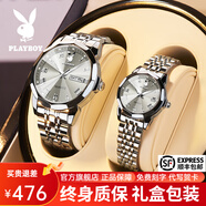 花花公子（PLAYBOY）品牌手表情侶表夜光防水情侶手表一對(duì)時(shí)尚潮流男表女表情人節(jié)禮物 銀灰鋼帶/精美禮盒/定制刻字
