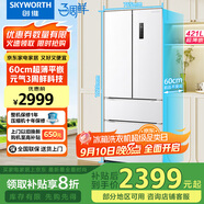 創(chuàng)維3周鮮冰箱421升超薄平嵌法式四開門60cm嵌入式白色家用電冰箱風(fēng)冷無霜一級(jí)能效大容量421W4DQB1