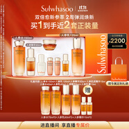 雪花秀人參水乳精華護(hù)膚套裝精華水150ml+乳液125ml+人參精華30ml禮物