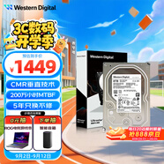 西部數(shù)據(jù)（WD）8TB 企業(yè)級機械硬盤DC HC320 SATA 7200轉(zhuǎn)256MB CMR垂直 服務(wù)器硬盤 3.5英寸HUS728T8TALE6L4