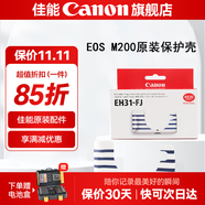 佳能相機包 r50 r7 r8 r10 r100微單相機包 90d 200d單反攝影包 6d2 5d4單肩相機包  雙肩攝影背包 M100 M200保護(hù)殼 條紋
