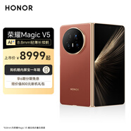 榮耀Magic V5 8.8mm輕薄長(zhǎng)續(xù)航 6100mAh青海湖電池 驍龍8至尊版 AI 官方旗艦店 折疊屏手機(jī) 絲路敦煌 16G+512GB