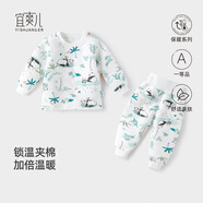 宜爽兒兒童保暖內(nèi)衣套裝秋冬季男童夾棉保暖衣服女童褲子 熊貓   130   
