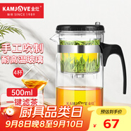 金灶（KAMJOVE）玻璃茶壺 按壓式飄逸杯 茶水壺玻璃茶具 茶水分離杯泡茶器泡茶壺 TP-160搭配玻璃杯K-106【4只裝】