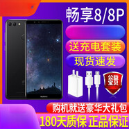 華為（HUAWEI）Huawei/華為暢享8全面屏智能暢享8plus低價8e安卓手機9新 金色 64GB_暢享8plus【4+64G】_95新