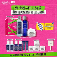 男士保濕洗面奶250ml+水250ml+面霜50ml 生日禮物