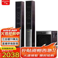 山水（SANSUI）(88B)家庭家用電視環(huán)繞影院10寸11喇叭超重低音炮無線藍(lán)牙客廳音箱K歌唱歌落地式復(fù)古音響影響旗艦88B家庭影院10吋重炮美聲套裝