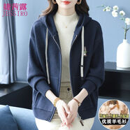 婕茜露時(shí)尚衫連帽針織外套寬松大碼拉鏈上衣開(kāi)衫女裝毛衣純色口袋 藏青 L   105-115斤