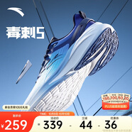 安踏毒刺5代丨緩震回彈專業(yè)跑步鞋男抓地防滑網(wǎng)面透氣耐磨運(yùn)動(dòng)鞋