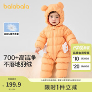 巴拉巴拉童裝輕薄羽絨服嬰兒外出連體衣冬裝寶寶爬服兒童衣服男童女童萌趣 橙黃 80 cm-充絨量44g