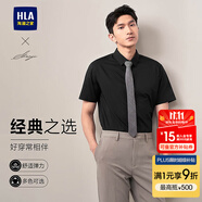 海瀾之家（HLA）短袖襯衫男夏季款輕商務衫及系列正裝襯衣男 黑色04 41 175/96A 推薦74-80kg