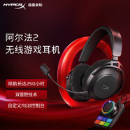 HYPERX颶風(fēng)2/3有線無線游戲耳機(jī)靈音聲卡阿爾法耳機(jī)云雀2FPS電競頭戴式耳機(jī)原金士頓 阿爾法2無線【三模連接 自定義RGB控制臺】