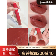 阿瑪尼七夕情人節(jié)紅管唇釉口紅水胖丁#02#200##218#206#214#405配件 【紅管限定】#200CURSH颯氣冷棕
