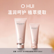 歐蕙（OHUI）歐蕙水分驚喜潔面膏200ml+100ml女生日禮物