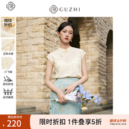 固執(zhí)（OBSTINATE）【特價(jià)】氣質(zhì)國(guó)風(fēng)無(wú)袖針織衫上衣2025夏季新中式短款背心毛衣 杏色  S