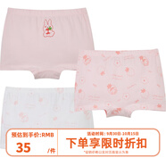 歌瑞家（greatfamily）兒童內(nèi)褲新款男童女童棉平角內(nèi)褲3條裝寶寶內(nèi)褲樂(lè)友 草莓女孩（3條裝） 130 【6-7歲】